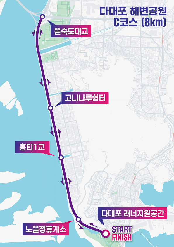 다대포 C코스